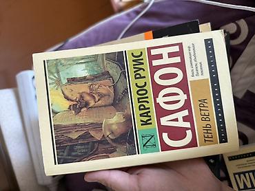 языки: Продаю книги 
все вместе 1600, по штучно по 220 сом — 8