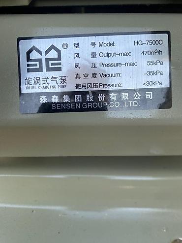 Воздуходувка: Вентилятор — 6