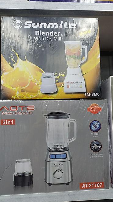 Блендеры, комбайны, миксеры: Блендер, миксер, Новый — 14