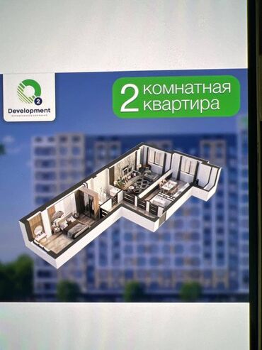 квартиры 2комнатный: 2 комнаты, 70 м², Элитка, 9 этаж, ПСО (под самоотделку)