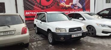 автомобиль фит: Subaru Forester: 2004 г., 2.5 л, Автомат, Бензин, Кроссовер