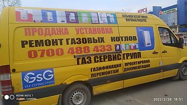 medi: Широкоформатная печать, Высокоточная печать, Струйная печать, | Кепки, Визитки, Баннеры — 8