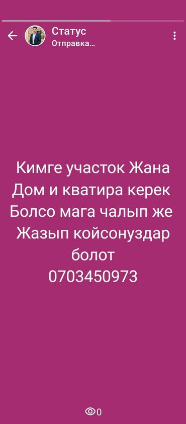 дачи восход: Дача, 47 м², 2 комнаты, Агентство недвижимости