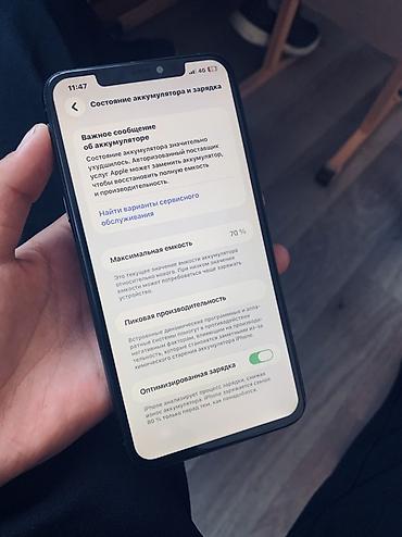 купить iphone 8 plus бу: IPhone 11 Pro Max, Б/у, 64 ГБ, 70 % — 4
