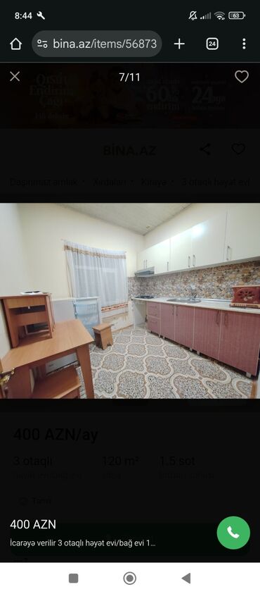 Uzunmüddətli kirayə evlər: 120 kv. m, 3 otaqlı, Qaz — 7