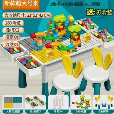 Игрушки: Продается детский лего столик. в комплекте также есть 2 стульчика
