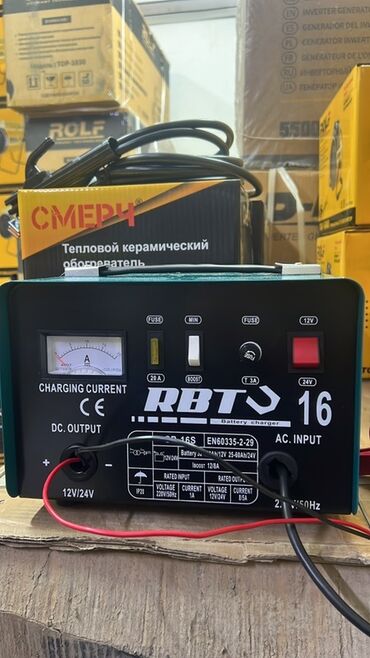 набор инструментов force: Зарядное устройство для АКБ RBT 16 - Тип: сетевое зарядное устройство