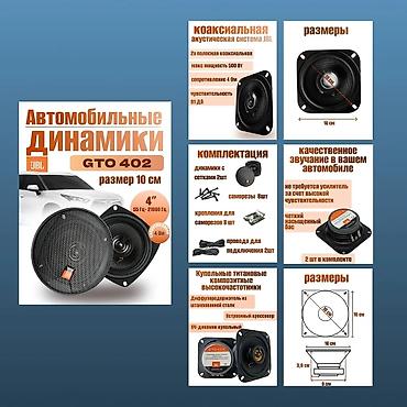 project gr: Мобильные приложения, Разработка дизайна — 6