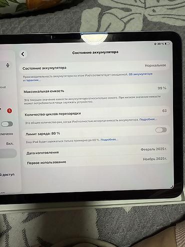 Планшеты: Планшет, Apple — 2