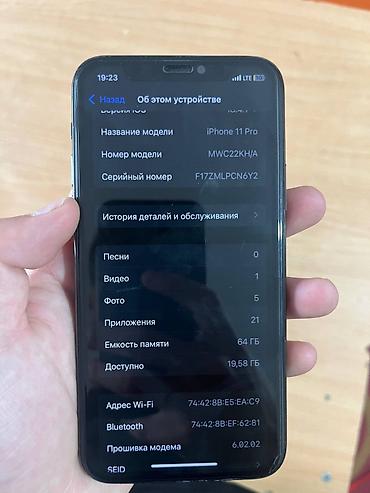 Apple iPhone: IPhone 11 Pro, Б/у, 64 ГБ, Space Gray, Чехол, 72 % — 7