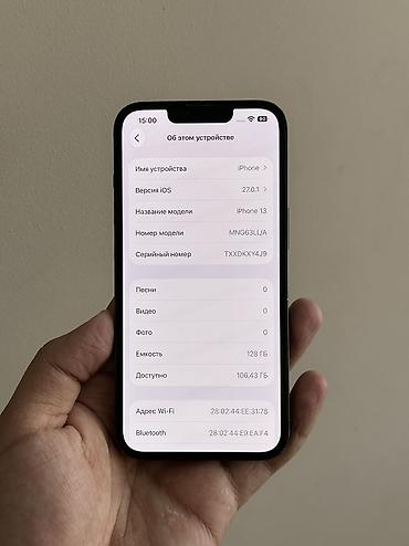 apple 13 бу: IPhone 13, Б/у, 128 ГБ, Зеленый, Защитное стекло, Чехол, 94 % — 3