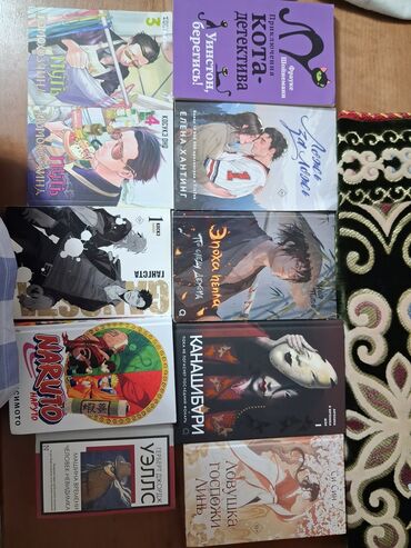 secom тест ответы: Подборка книг и манги (русские издания): манги, книги все по 150, но