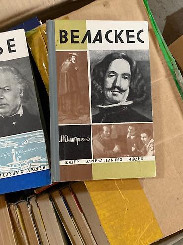 Художественная литература: Продаю серию книг «Жизнь замечательных людей»! Автобиография известных at lalafo.kg — 5 Художественная литература: Продаю серию книг «Жизнь замечательных людей»! Автобиография известных — 5