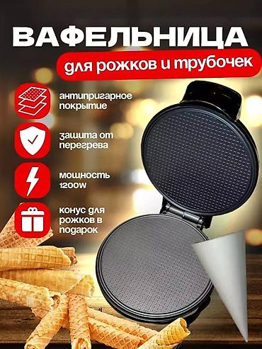 электровафельница цена: Тостер, Новый, Платная доставка, Самовывоз, Бесплатная доставка — 3
