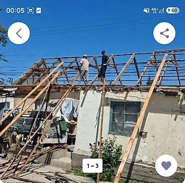 Услуги по монтажу и ремонту крыш. - Полный цикл кровельных работ