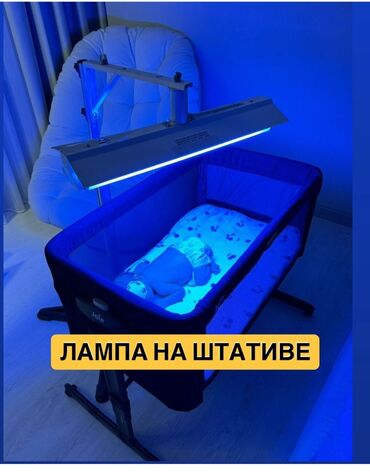 функциональная кровать для лежачих больных: Лампа для фототерапии на штативе, предназначенная для использования в
