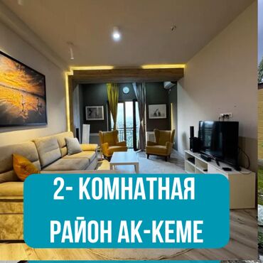 самые дешёвые квартиры: 2 комнаты, 74 м², Элитка, 8 этаж, Евроремонт