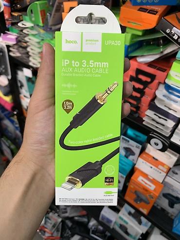 socket 2011: Кабель HOCO UPA30 iP to 3.5mm AUX Audio - Назначение: подключение — 1