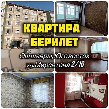 Долгосрочная аренда квартир: 3 комнаты, Собственник — 1