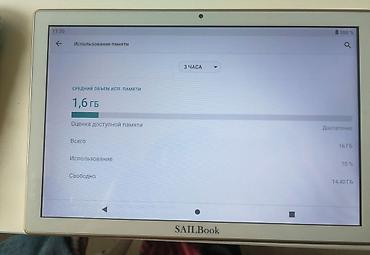 xiaomi display: Клавиатура, Bluetooth подключение, Размер: 100% — 9