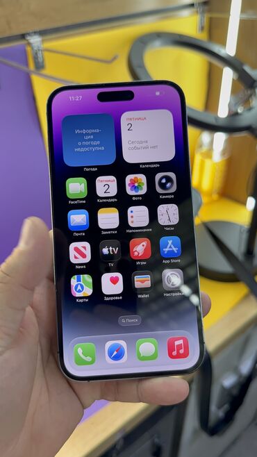 Apple iPhone: IPhone 14 Pro Max, Б/у, 94 % — 16