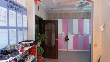 детские сады работы: Детский сад "Супер Детки" объявляет набор от 2 до 7 лет. - 4-х