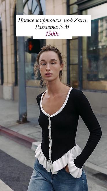 Кофты, свитеры: Кофта, На пуговицах, S — 1