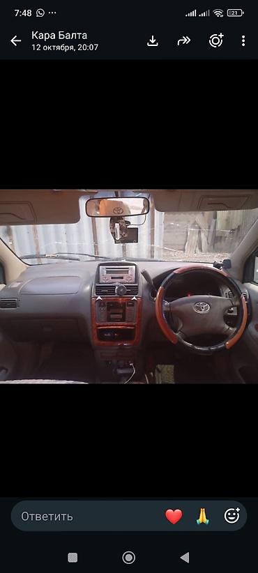 тоета гая: Toyota Gaia: 2003 г., 2 л, Автомат, Бензин, Минивэн — 8