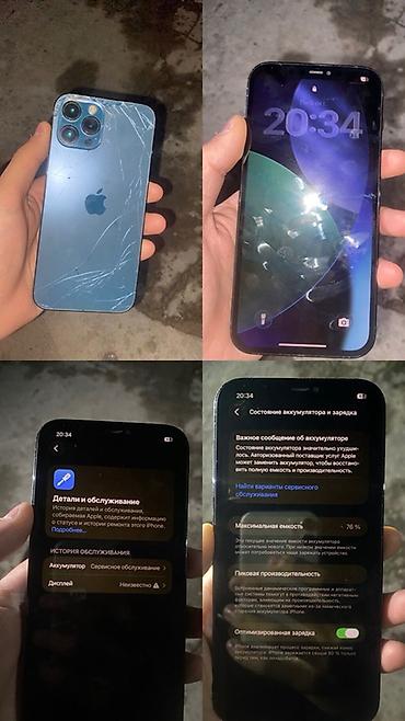 IPhone 12 Pro Max синий цвет, 128 ГБ. Особенности и характеристики: -
