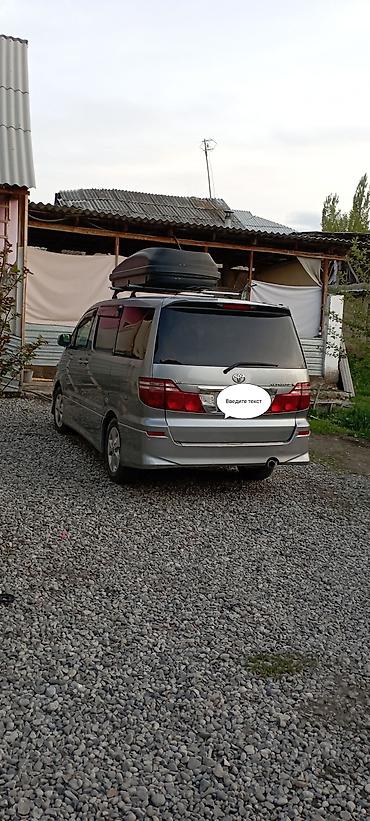 Toyota: Toyota Alphard: 2005 г., 3 л, Автомат, Газ — 9