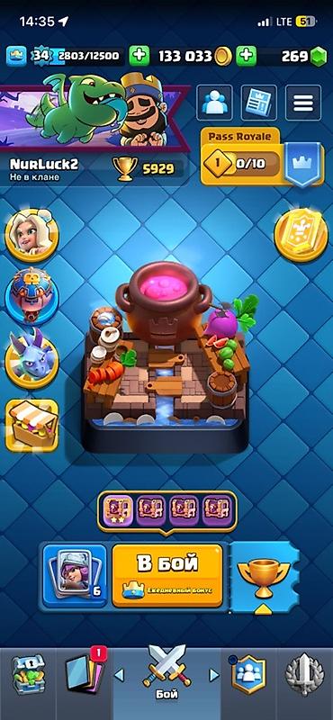 Другие игры и приставки: Аккаунт Clash Royale - Уровень короля: 34 - Кубки: 6061 золото: 133 — 1
