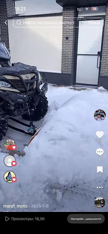 Транспорт: Квадроцикл CFMoto, Бензин, 1000 куб. см, Взрослый — 6