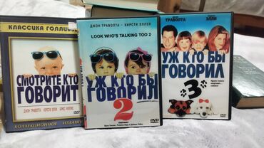 diski na kamri 50: Dvd диски, каждый по 2 маната (на фотографиях сначала обложка, потом