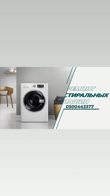 небольшая кофемашина для дома: Ремонт стиральных машин автомат Любой сложности Ремонт стиральной