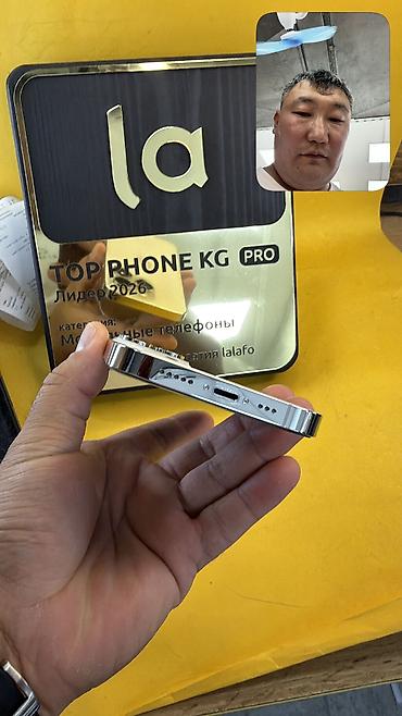 айфон 11 цены в бишкеке: IPhone 14 Pro, Б/у, 256 ГБ, 100 % — 3