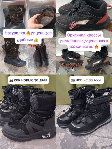 Детская обувь: Детские кроссовки в коричневом цвете с черными и белыми акцентами — 10