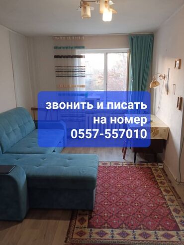 bryuki zhenskie kyrgyzstan: 1 комната, 29 м², Хрущевка, 3 этаж