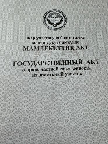 куплю участок ивановка: Дом, 80 м², 4 комнаты, Собственник