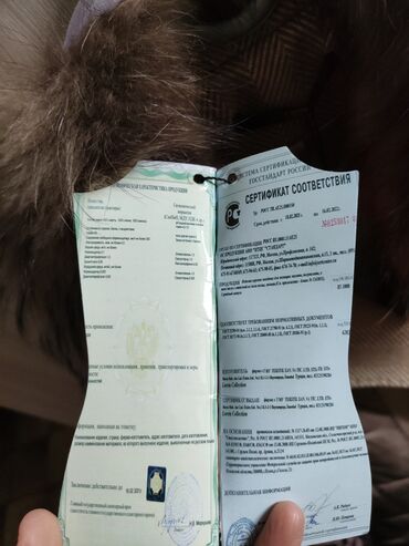 Пальто: Пальто, Зима, Длинная модель, Приталенная модель, 4XL — 10