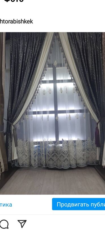 Жалюзи и рольшторы: Штора бишкек рынок мадина есть замер безплатно — 3