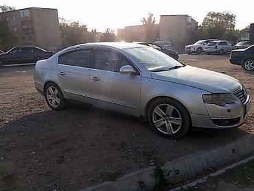 06 шоха: Volkswagen Passat: 2006 г., Автомат, Бензин, Седан — 1