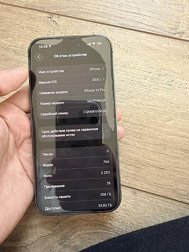 iphone 8plus 256: Срочно продаётся iPhone 14 Pro. Смартфон в тёмно-фиолетовом цвете — 5