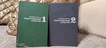 мини купер цена в бишкеке: Продам б/у книги Советские год издания 1972. Писать в whatsapp. Цена