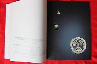 Sličice i albumi za sličice: DOROTHEUM, JUWELEN, 7.10.2005. | Aukcioni katalog Dorotheum — 17
