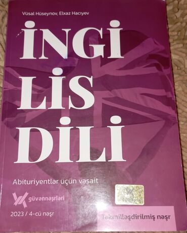 Abituriyentlər üçün nəzərdə tutulmuş, Vüsal Hüseynov və Elxaz Hacıyev