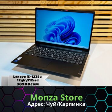 lenovo ноутбук: Lenovo, Жаңы