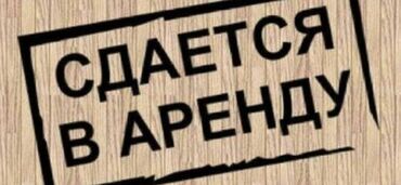 дом обуви: Сдаю Павильон, 10 м², С ремонтом, С оборудованием, Вода, Отопление, Электричество