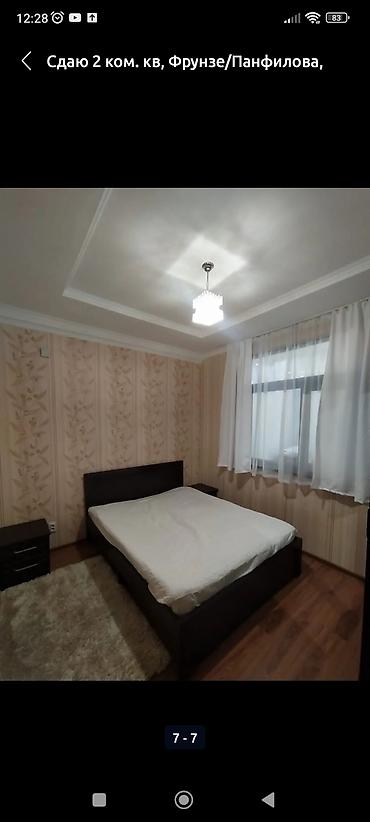 комната на длительный срок: 🏡 Сдаётся уютная 2-комнатная квартира в центре города! 📍 Район — 4