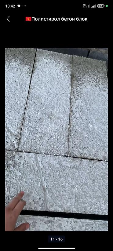 Полистиролбетонный блок: Полистиролбетонный блок, 600x300x200, D700, Платная доставка, Самовывоз — 10