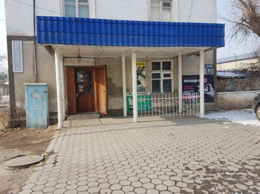 в детский сад: Продаю Магазин В жилом доме, 150 м², Старый ремонт, Отдельный вход, 1 этаж